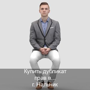 Сделать права в г. Нальчик (Купить дубликат прав в Нальчике) - инструктор Олег 42